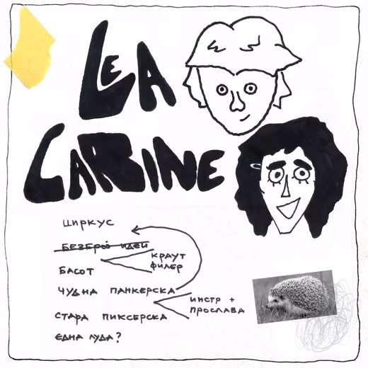 Lea Carine — Cirkus